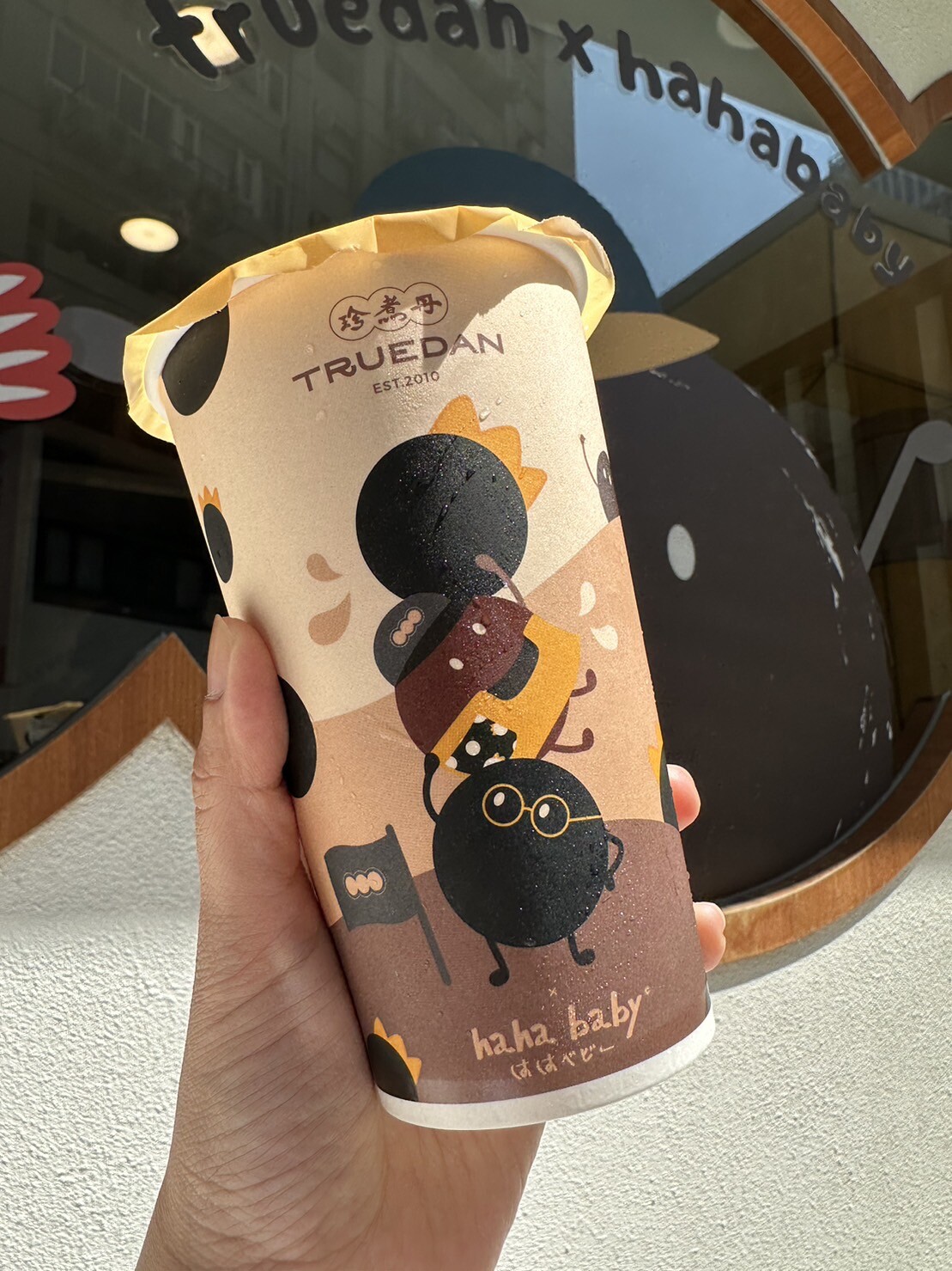 珍煮丹新品優惠！珍煮丹聯名hahababy推黑糖粉粿新品，珍珠＋粉粿奶茶必喝，再推環保杯