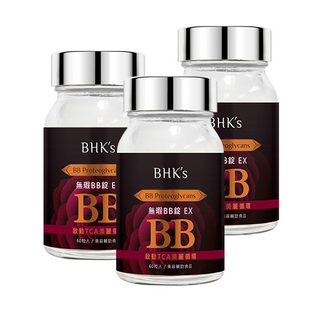 另售盒【點我查看】搶先體驗 →單入BHK’s 無瑕机力【點我看全品項】 凍結青春美艷炫目奪彩高單位活性B群啟動TCA專利蛋白聚糖打好堅實机礎橙皮苷循環提升活妍打底王子製藥研製