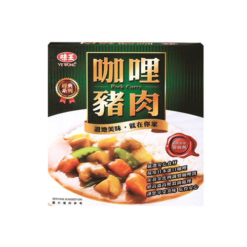 味王 咖哩豬肉200G*3包/盒【愛買】