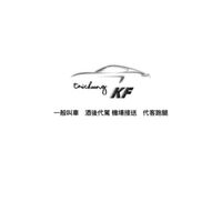 台中信保租貸多元化平台