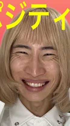 ポジティブまひろ応援チャット