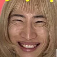 ポジティブまひろ応援チャット