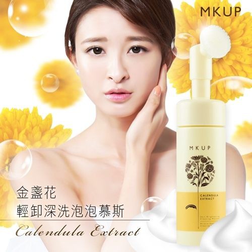 MKUP 美咖 金盞花輕卸深洗泡泡慕斯 150ml【BG Shop】