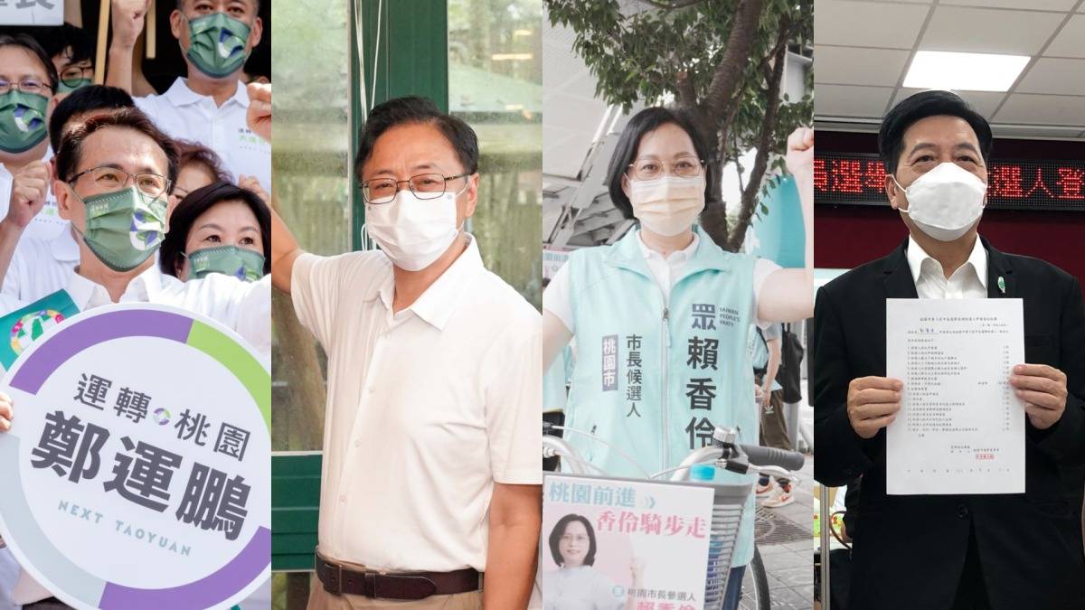 桃園市長四腳督！九合一參選登記截止 131人要選議員 桃園電子報 Line Today