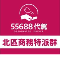 北區商務特派群
