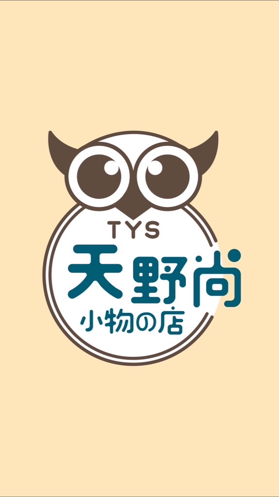 天野尚批發2群（IP商品.現貨.預購）