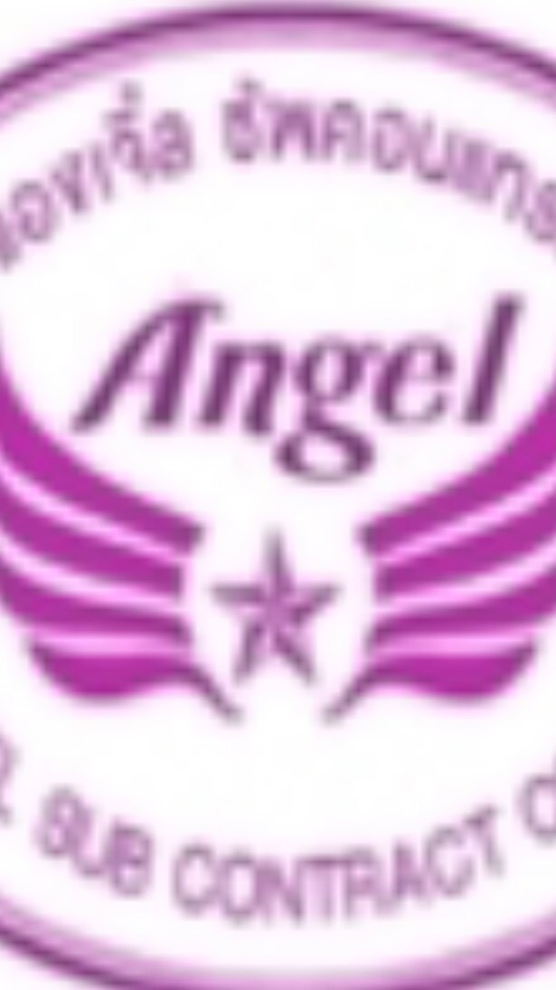 บ.ไอออน (จีเอซี ทามสแกน)