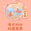 ✨茫茫人海🏖️ 一起泡咖啡☕聊心事💕#聊天#談心