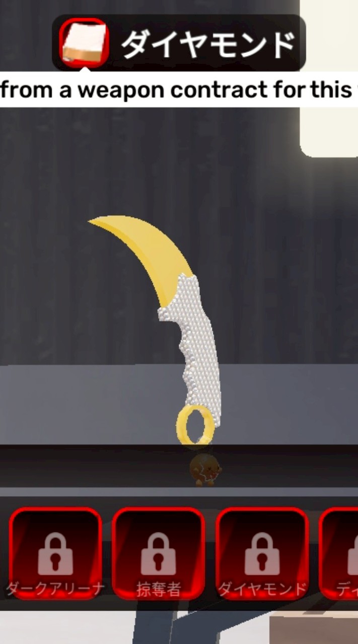 詐欺られた99日プロの雑談部屋