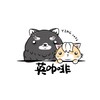 3毛家