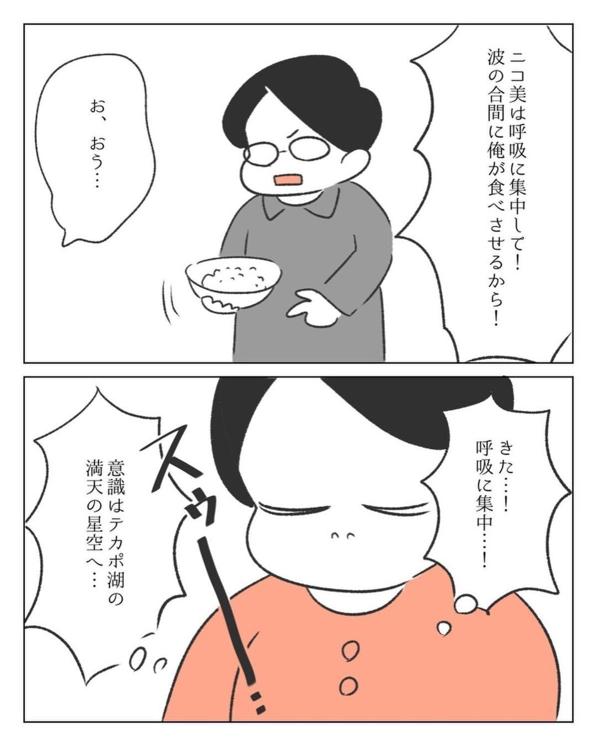 思わぬ地雷も 妊娠中これだけは言わないで 15の言葉
