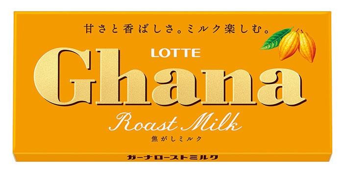 ガーナチョコ買うならセブンがお得 もう1個 無料 でもらえるよ