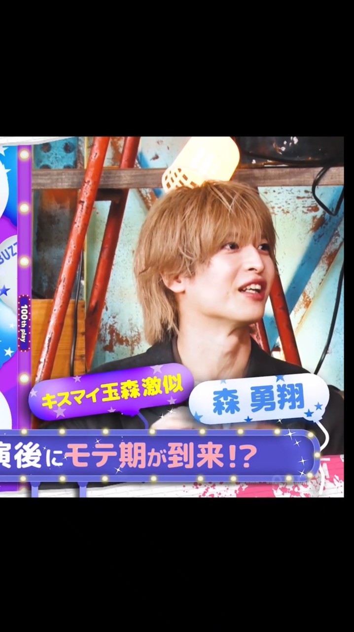 勇翔の部屋