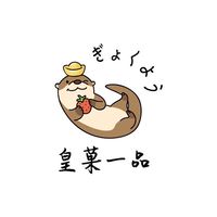 皇菓一品🏵️精品水果