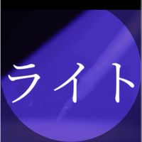 SL光固膠