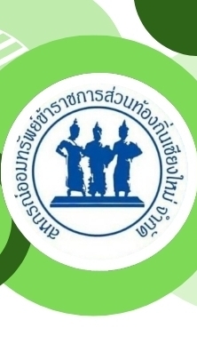 ครัวเรือนมั่งคั่ง ปลูกผักกินเอง