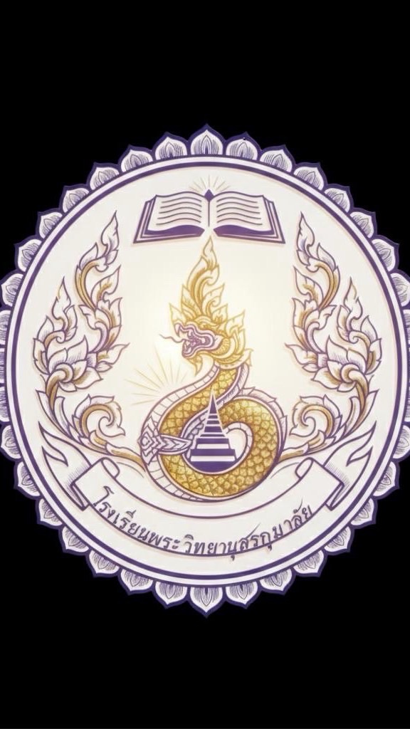 สมัครเข้าโรงเรียนพระวิทยากุมาลัย