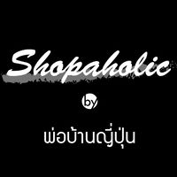 Shopaholic by พ่อบ้านญี่ปุ่น