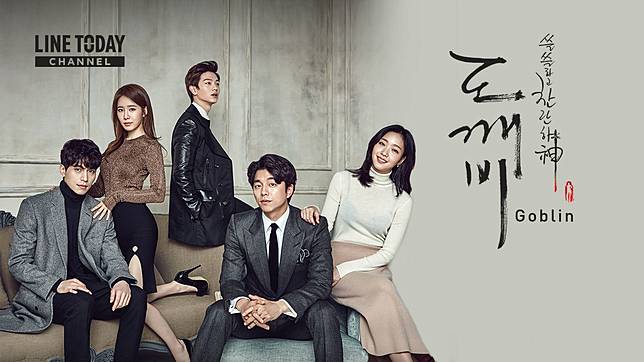 K Drama Goblin Subtitle Indonesia Ep 1 16 Lengkap Dengan Cerita