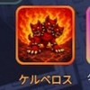ブレインらロットカードバトル交換オプ