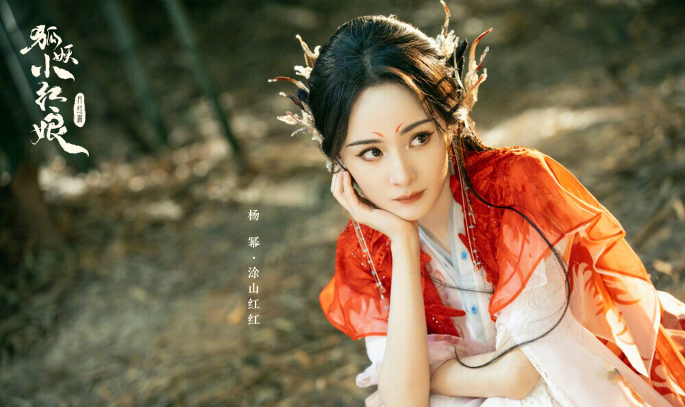 2024古裝劇10女神造型！楊紫富貴,趙露思夢回《長歌行》,劉詩詩比《一念關山》更美成仙