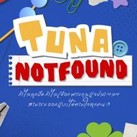 Tuna.notfound_เครื่องประดับ พวงกุญแจ 🐟