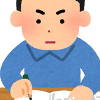 中学社会勉強会