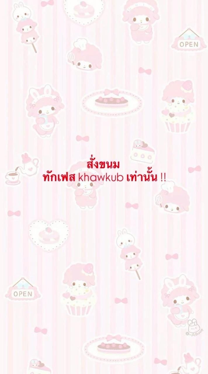 ตัวแทนชีสพาย 𓏵 ֯  nongkhawkub ♡̷̷̷