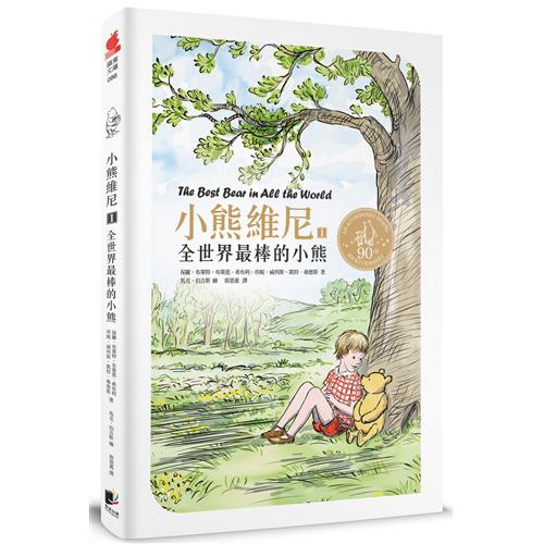 商品資料 作者：保羅・布萊特、珍妮．威利斯、布萊恩・希布利、凱特・桑德斯 出版社：晨星 出版日期：20161115 ISBN/ISSN：9789864431922 語言：繁體/中文 裝訂方式：平裝 頁