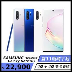 ◎4G + 4G 雙卡雙待|◎Android 9.0 Pie 作業系統、One UI 操作介面|◎支援 QC 2.0、PD 3.0，無線電力分享品牌:Samsung三星型號:SM-N975種類:智慧手