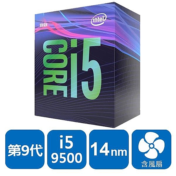 INTEL 盒裝Core i5-9500