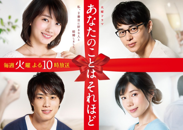 致鬱漫畫 育江綾日劇