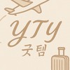 YTY好物代購