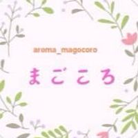 aromaまごころのお部屋🩵🌈