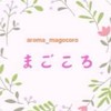 aromaまごころのお部屋🩵🌈