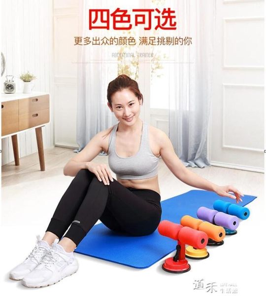 健腹器懶人收腹機仰臥起坐吸盤練卷腹肌健身器材女運動家用馬甲線