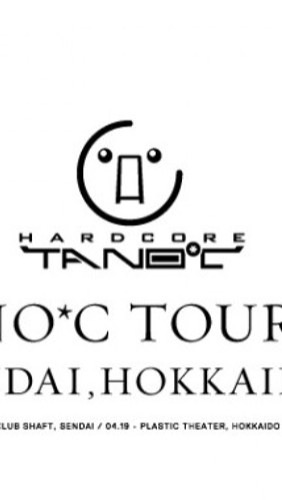 OpenChat HARDOCORE TANO*C