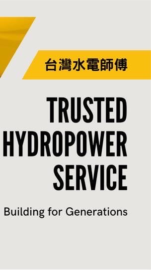 ［高雄/屏東/台南］ 水電徵才/代工/求職應徵