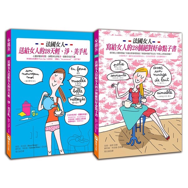 這次我只想和成熟的自己甜蜜同居(限量套裝組)