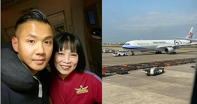 黑人搭機巧遇亡父同事　眾人這才知「飛翔」命名由來