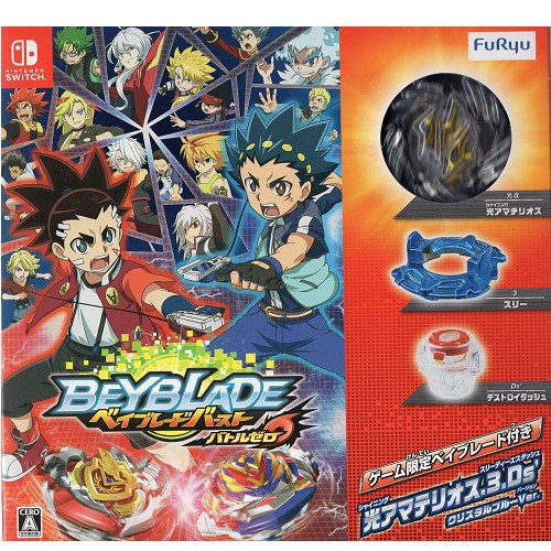 現貨中NS 遊戲 ＃戰鬥陀螺 ＃爆烈世代＃BeybladeBurst: ＃BattleZero日文日版全新未拆封※軟體屬於著作權商品，經拆封視同購買，恕無法接受退換貨，謝謝 本作為一款以人氣玩具動漫《