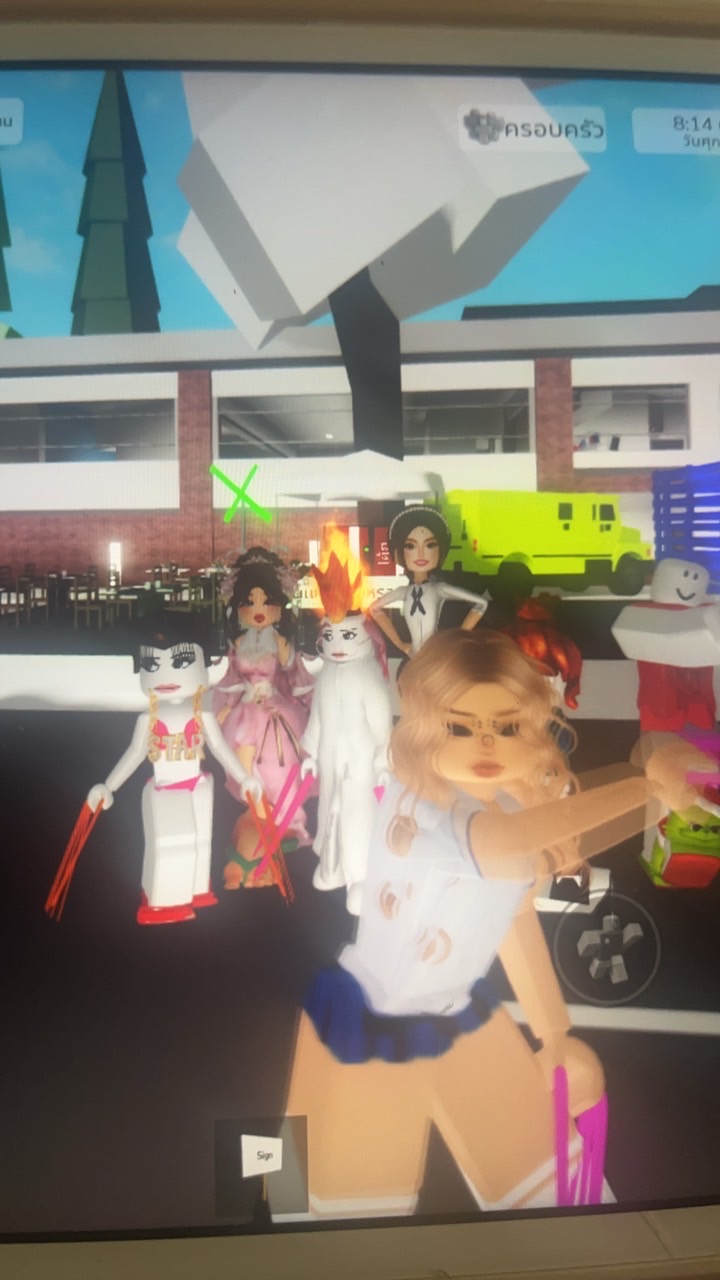 ด้อมเจ๊โบโรบูดจร้