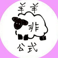 羊羊🐏meimeiさん非公式ファンクラブ