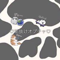 小中学生女子限定！垢抜け・恋バナルーム！生活音もOK！
