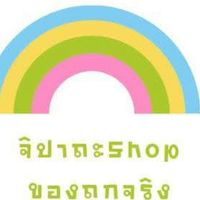 ❤️👗 Jipathashop👗❤️