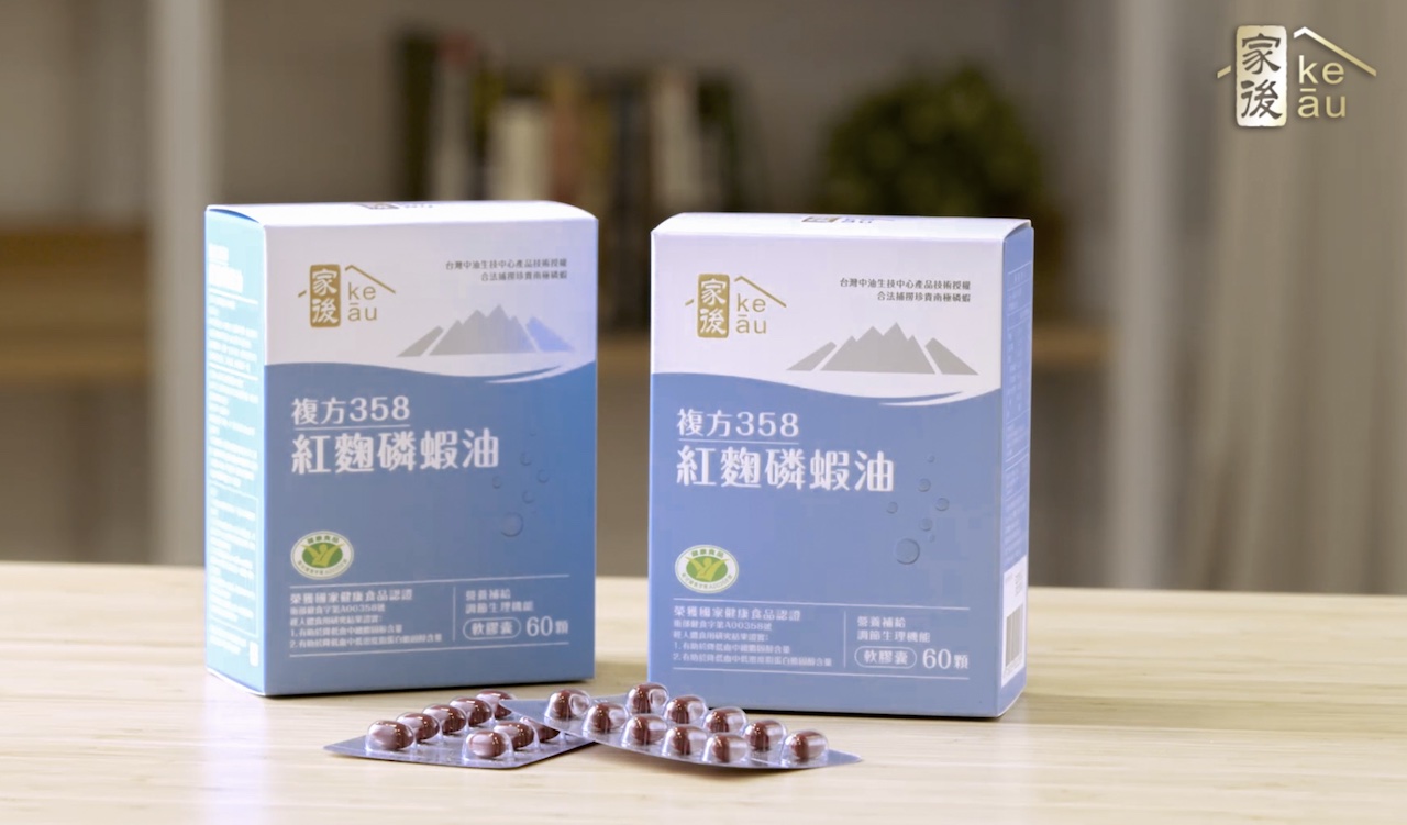 【家後 紅麴磷蝦油】60顆