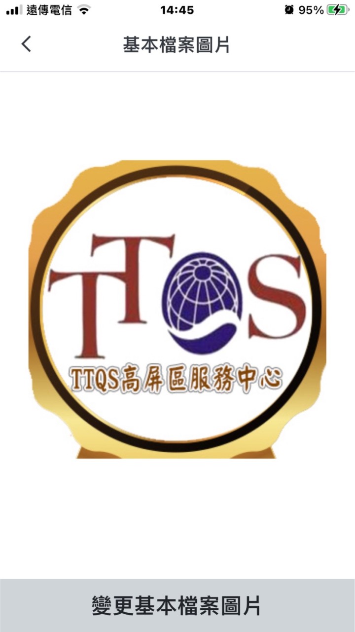 TTQS高屏澎東區服務中心-高雄市工業會經營