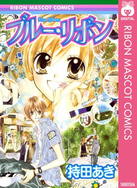 青空ポップ 青空ポップ 1 小桜池なつみ Line マンガ