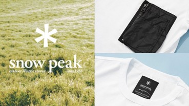 #日本同步販售 日本人氣露營品牌 Snow Peak 與 URBAN RESEARCH DOORS 推出別注 Pocket Tee