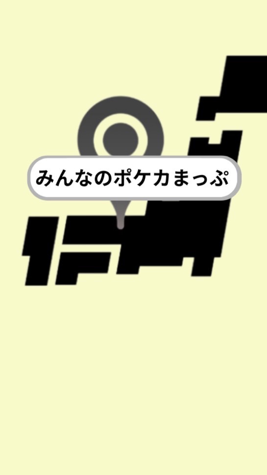 【みんポケ】情報交換室 in 中部 (北陸中央版)(新潟・富山・石川・福井・山梨・長野)